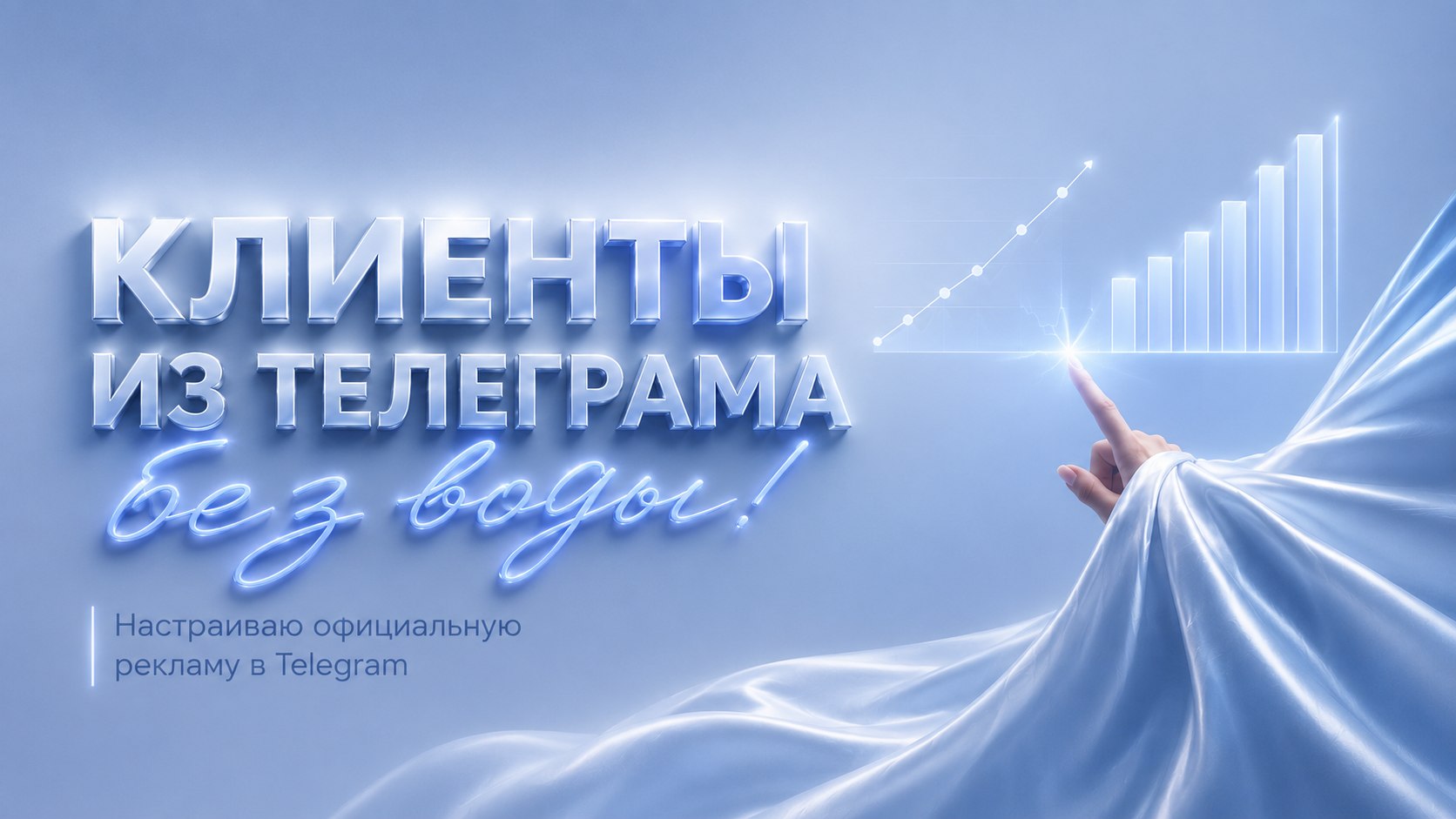 Taifána | здесь Telegram