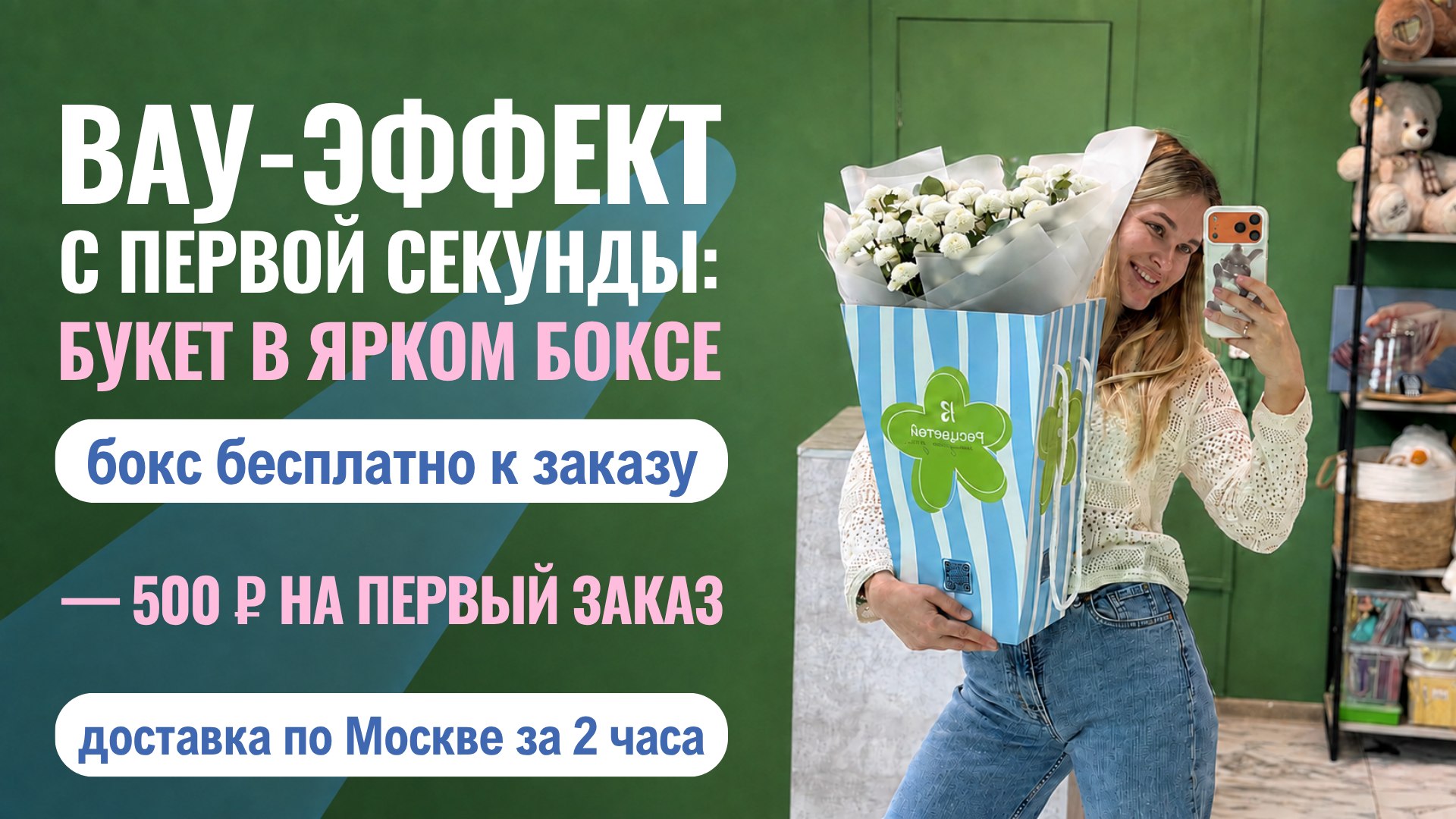 Капуста Flowers