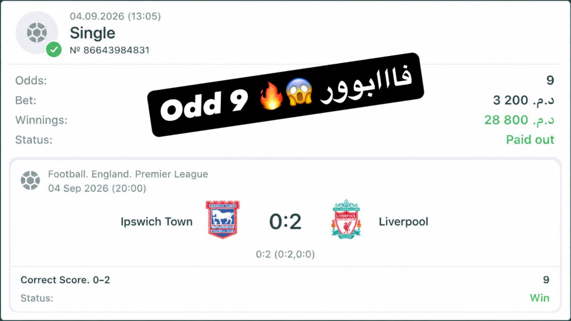 تـوقـعـات - 𝗟𝗬𝗿