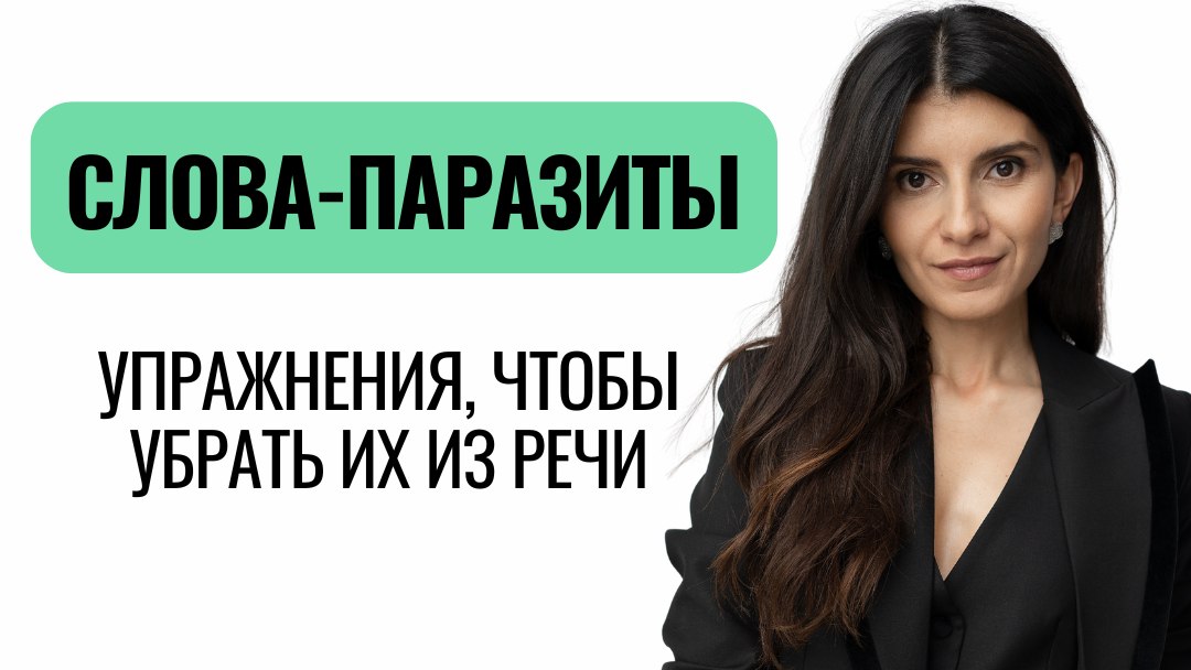 Седа Каспарова