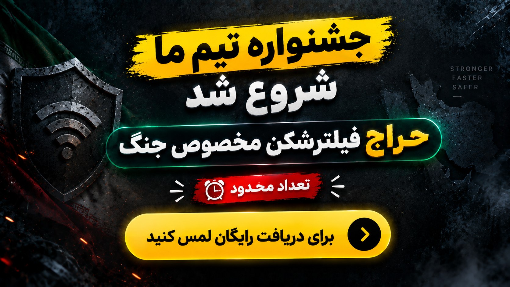 Zagros Vpn | ملی شکن