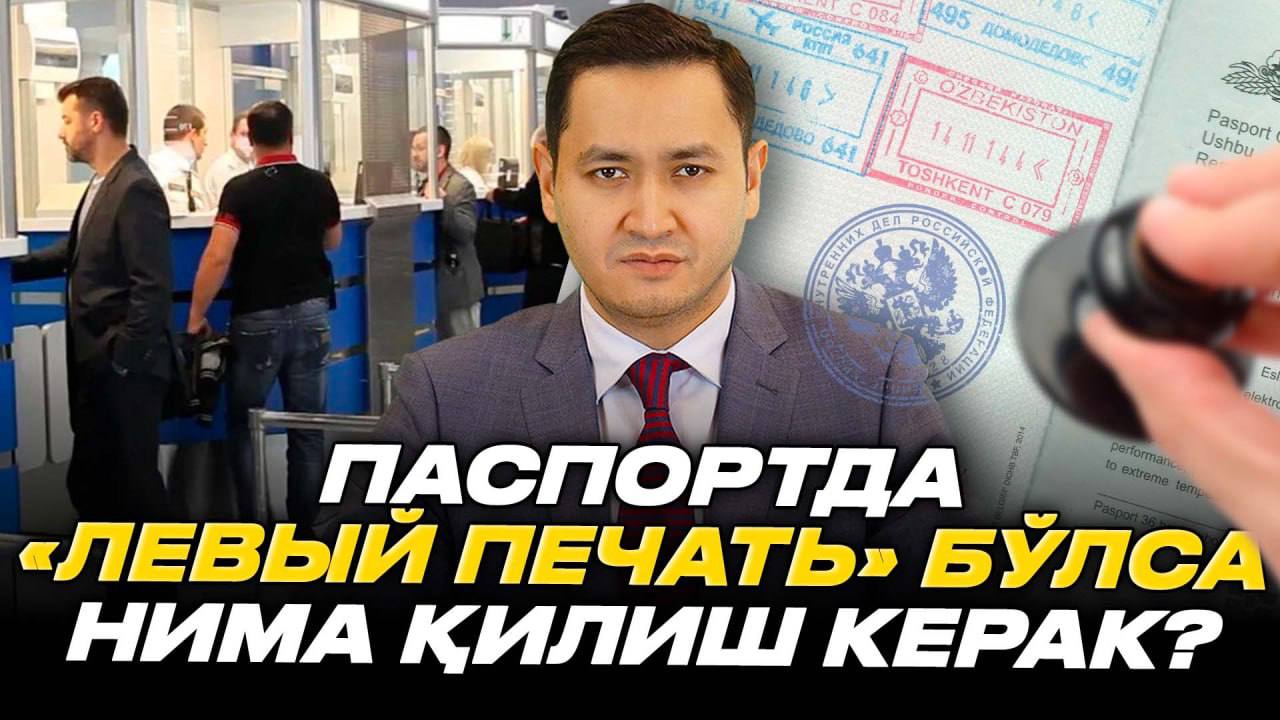 Аka Uka