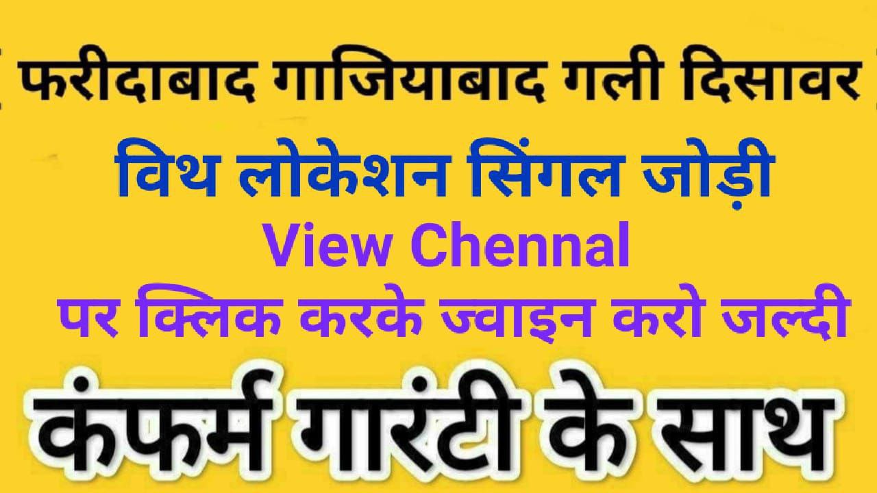 अली खान ~सिंगल जोड़ी