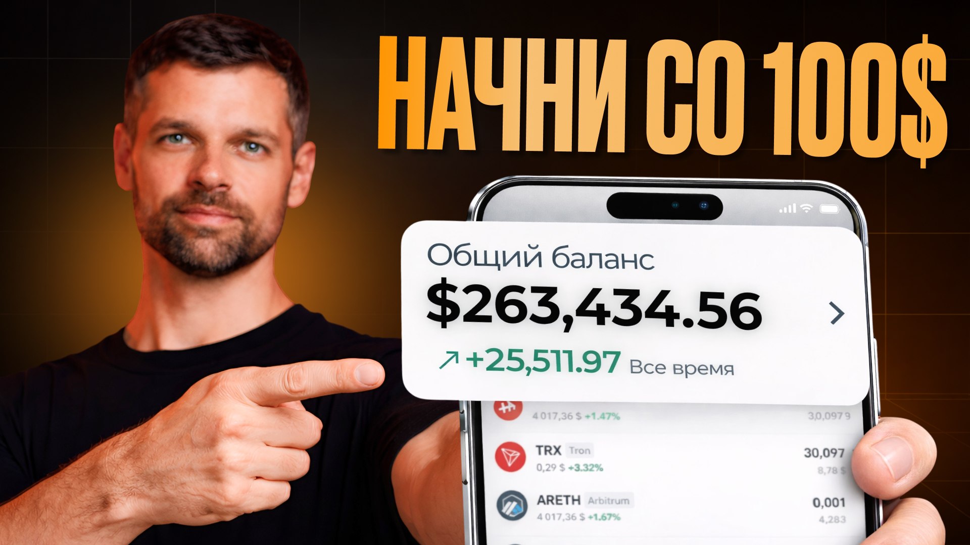 Тимур Зорин
