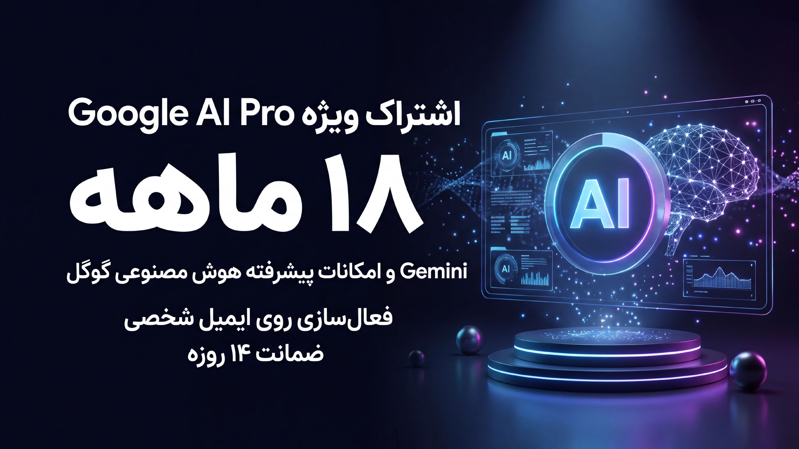 فیلتر شکن V2ray