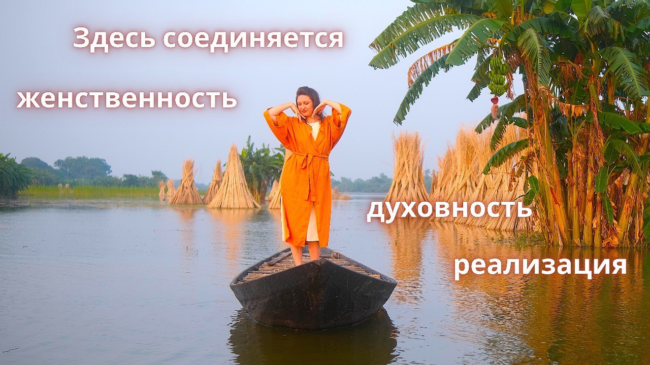ZEMNAYA~Бережное пространство для женщин.