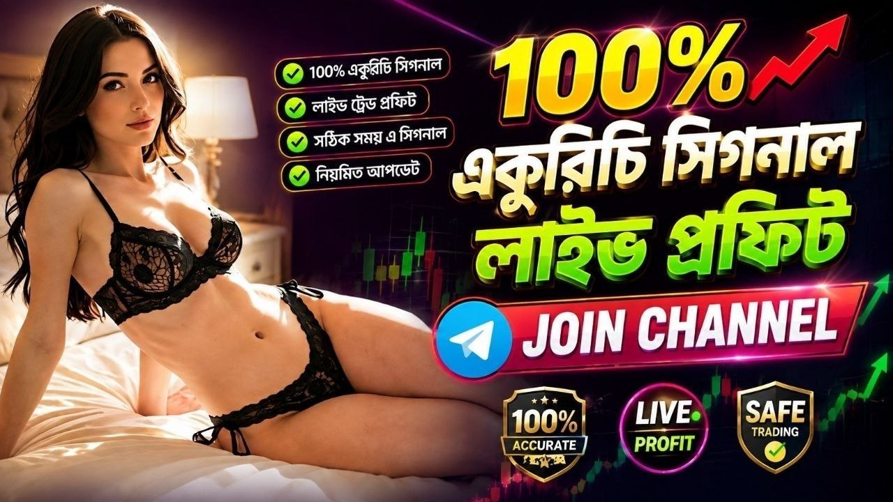 𝗥𝗜𝗙𝗔𝗧 𝗧𝗥𝗔𝗗𝗜𝗡𝗚 𝗖𝗢𝗠𝗠𝗨𝗡𝗜𝗧𝗬