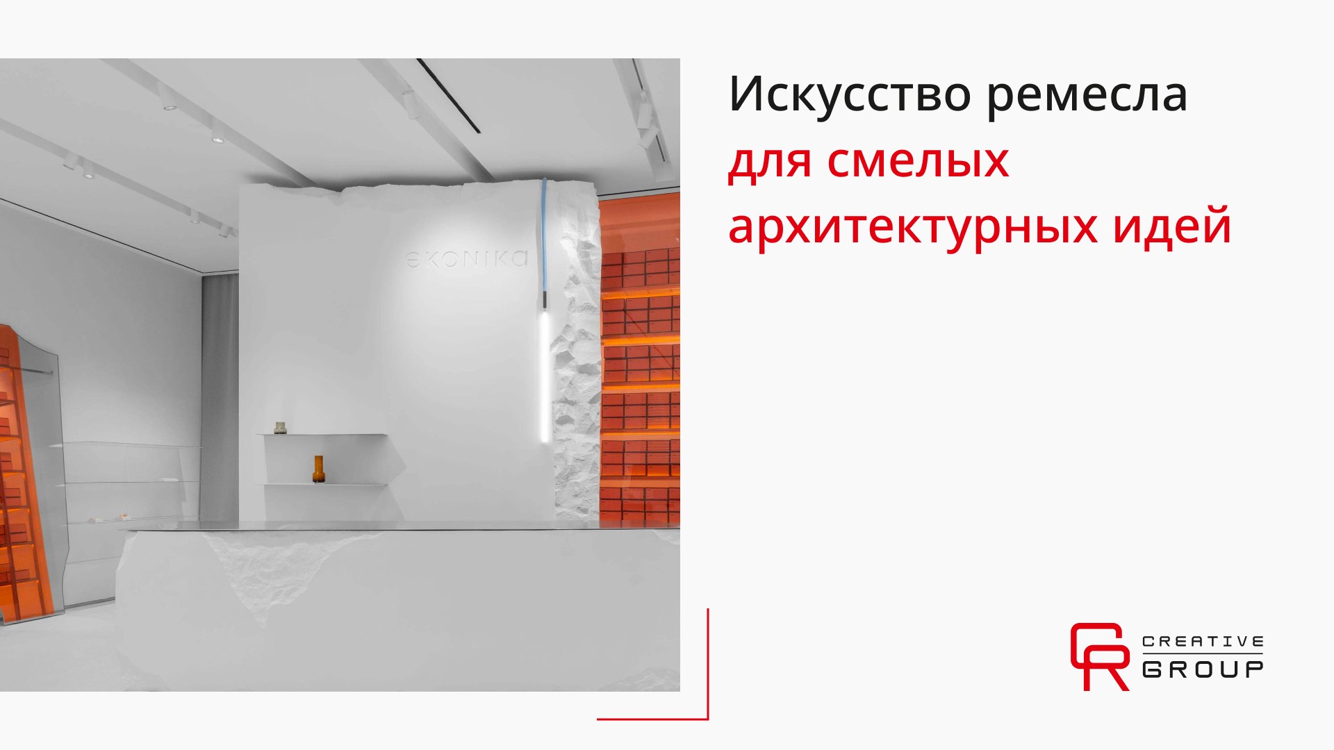 Мебель из дерева и металла | Креатив Групп