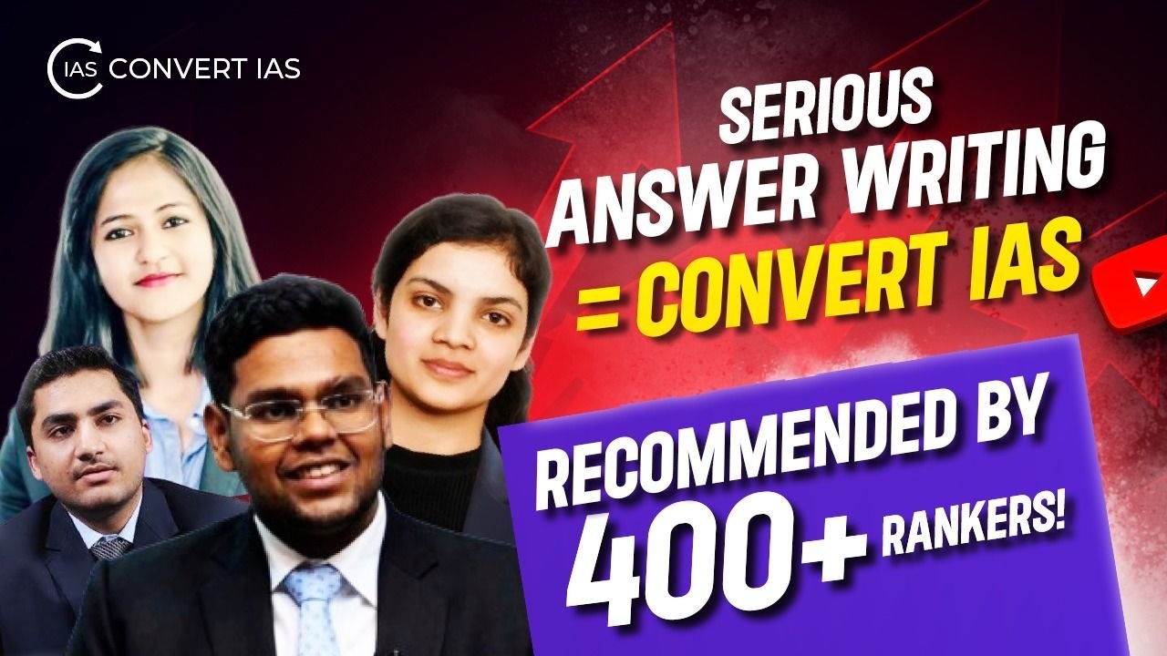 Convert IAS - Official