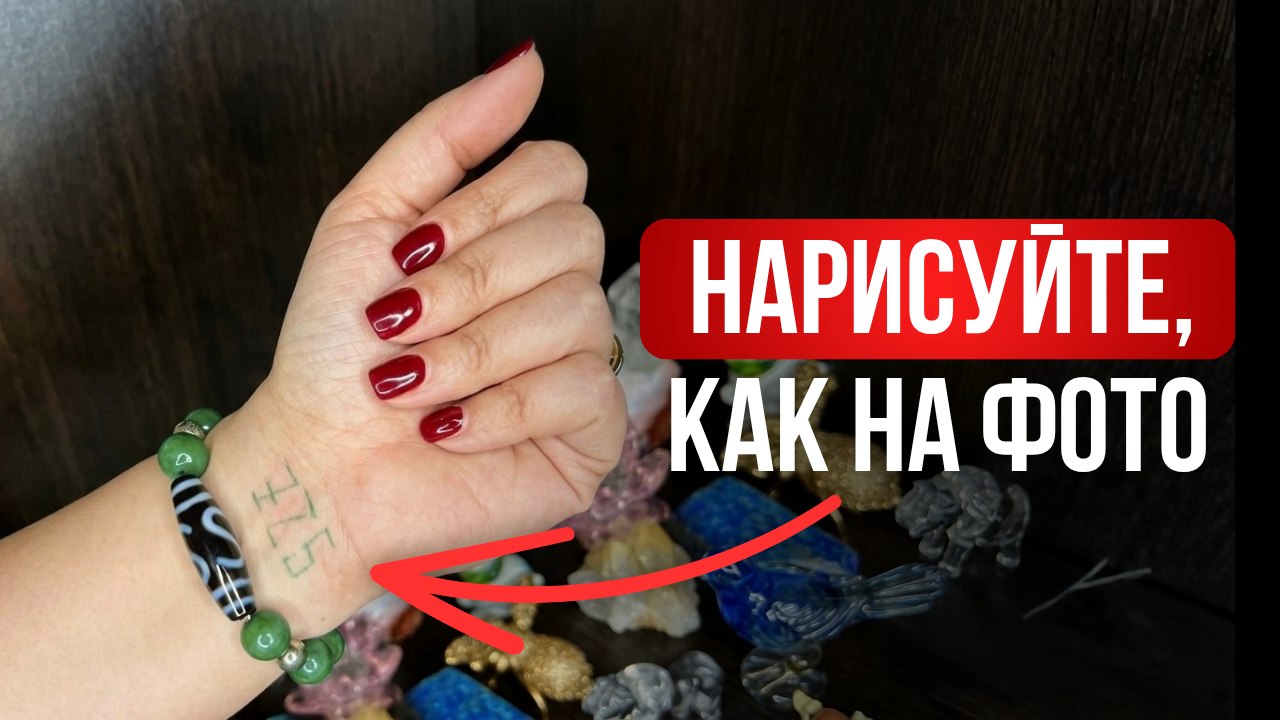 Цифровая психология. Лиана Кочетова