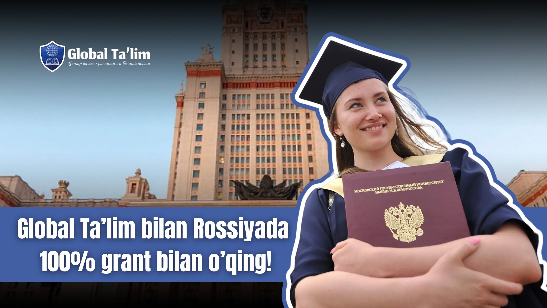 Global Taʼlim | ROSSIYADA TA'LIM, GRANTLAR VA YANGILIKLAR