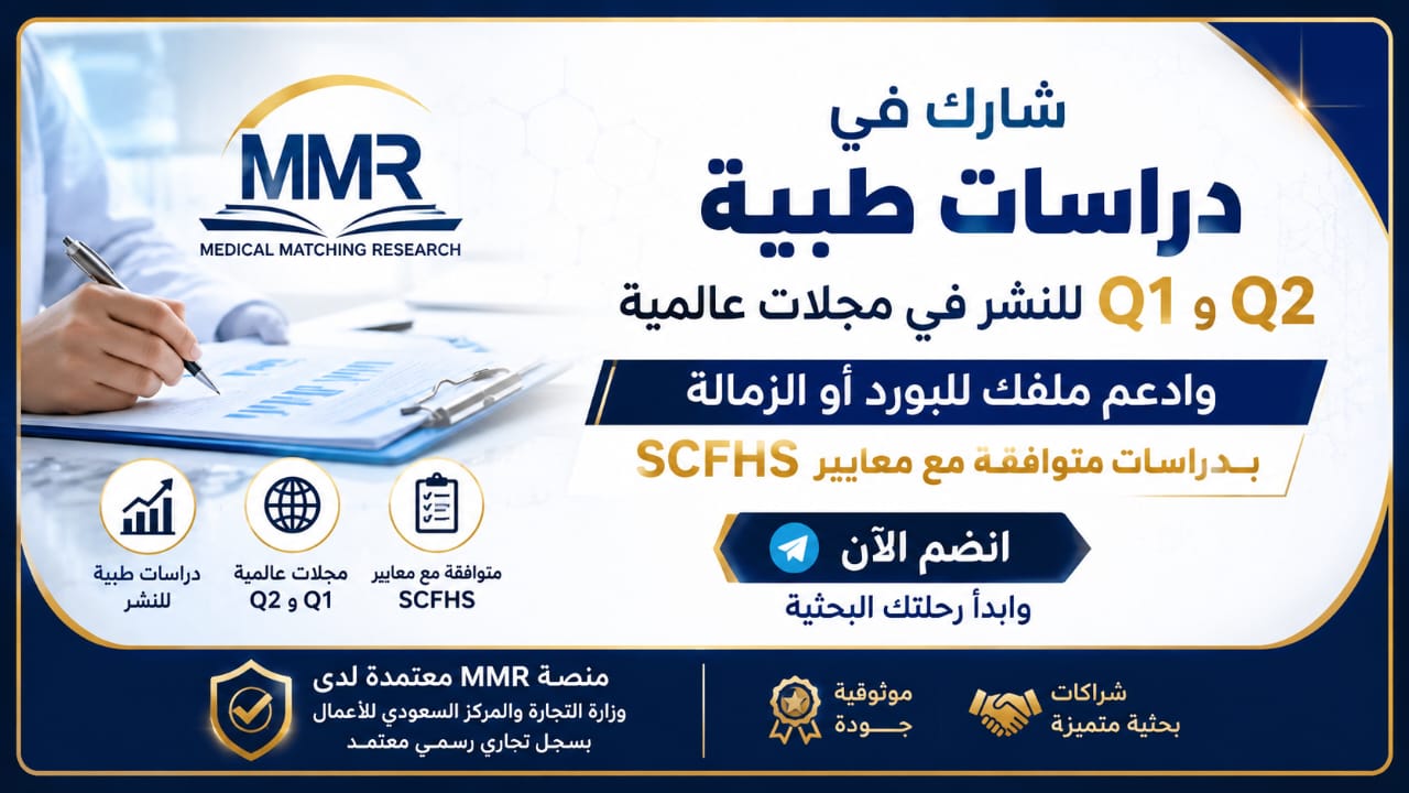 Medical Matching Research