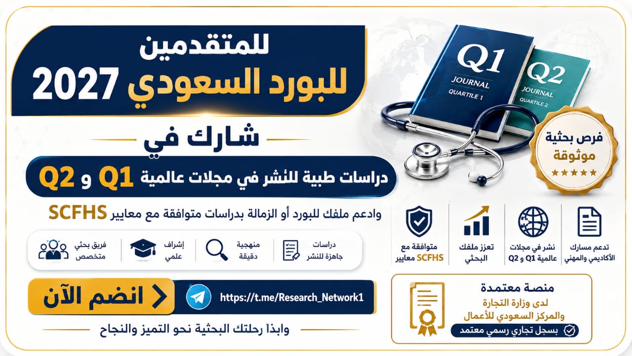 Research Network