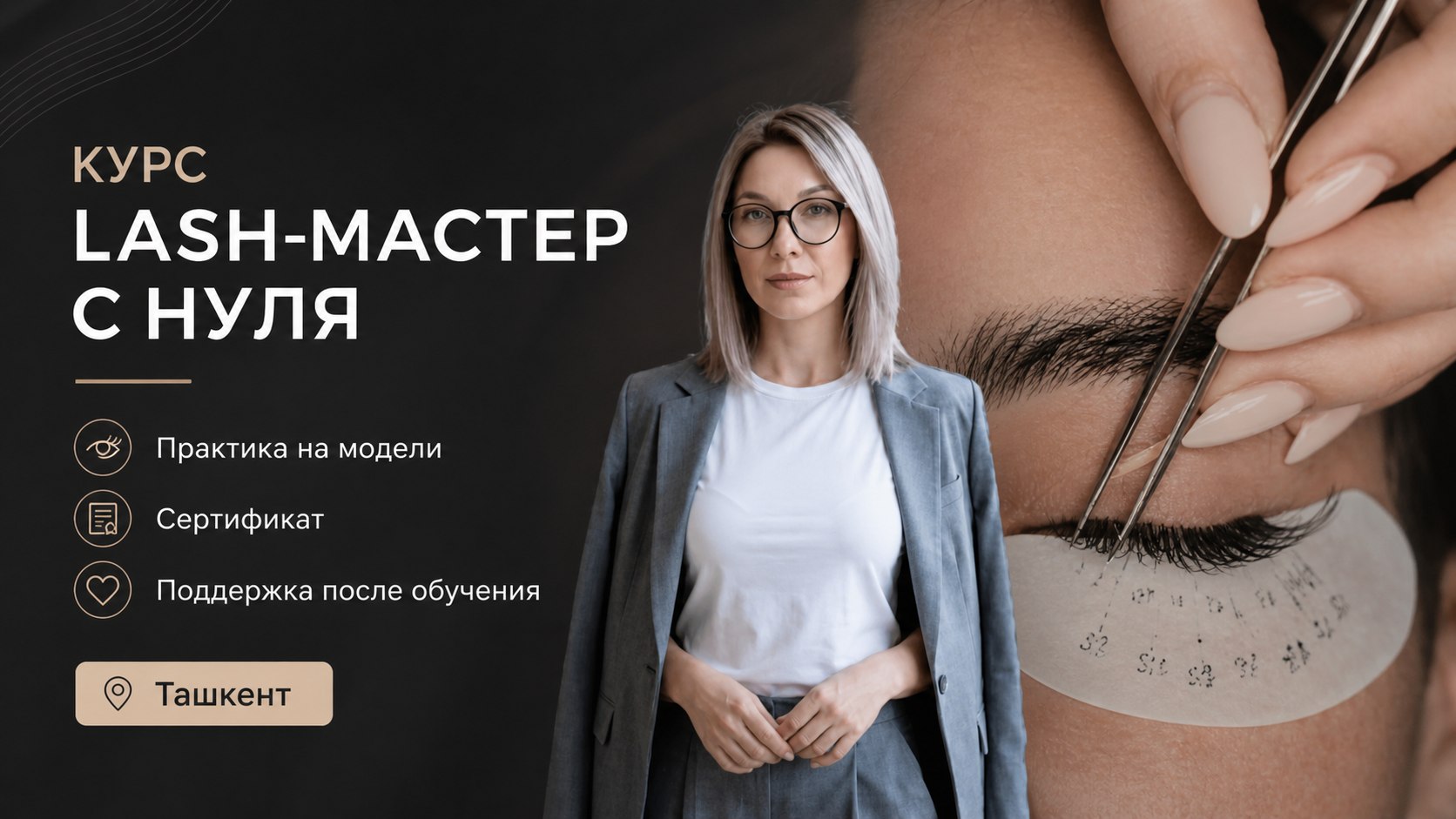 MilaIgudina_lash/brow