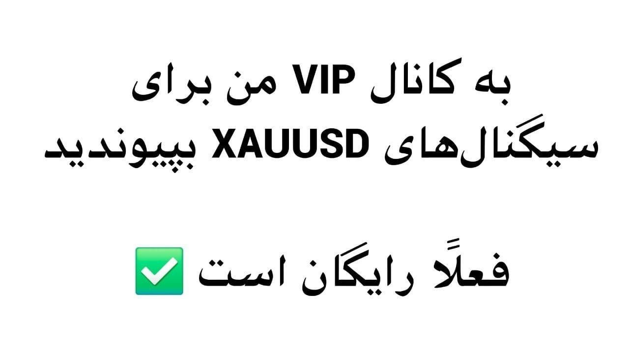 GoldWin Signals| إشارات الفوز بالذهب