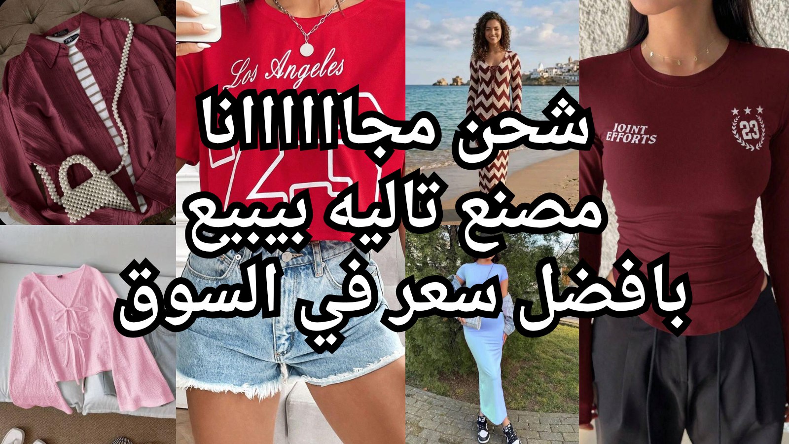 مكتب ABrand