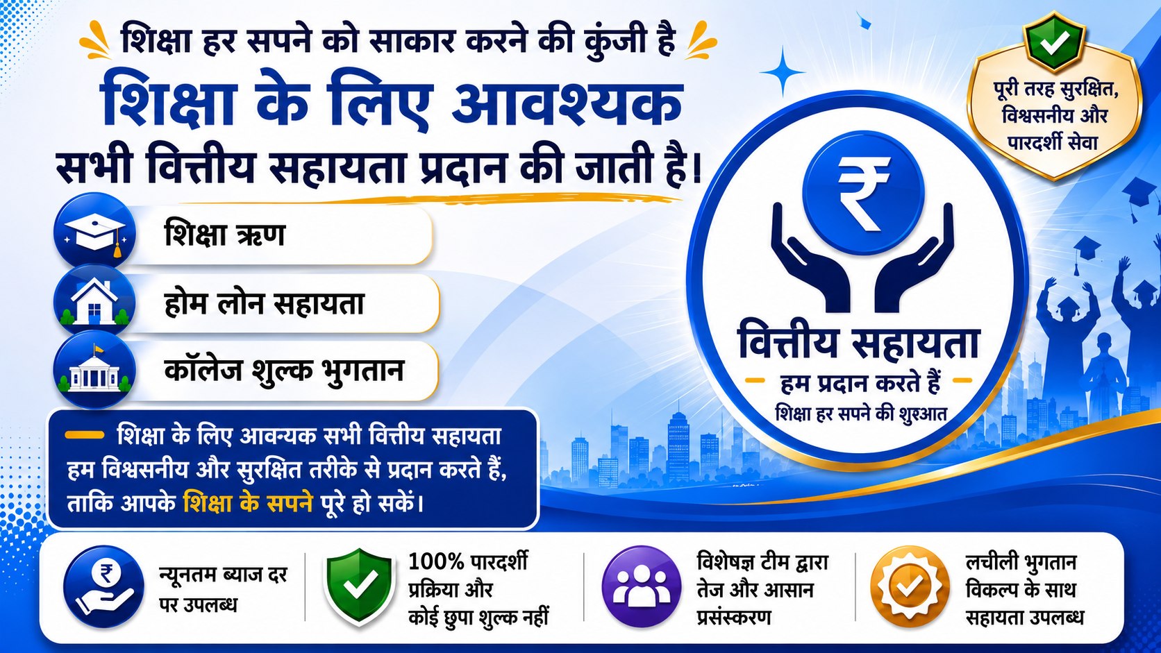 सभी गरीब छात्र 3,000 से 5,000 तक INVEST करके 15 से 25,000 तक PROFIT कमाओ 💸 आपके पैसों की मेरी जिम्मेदारी होगी 📈