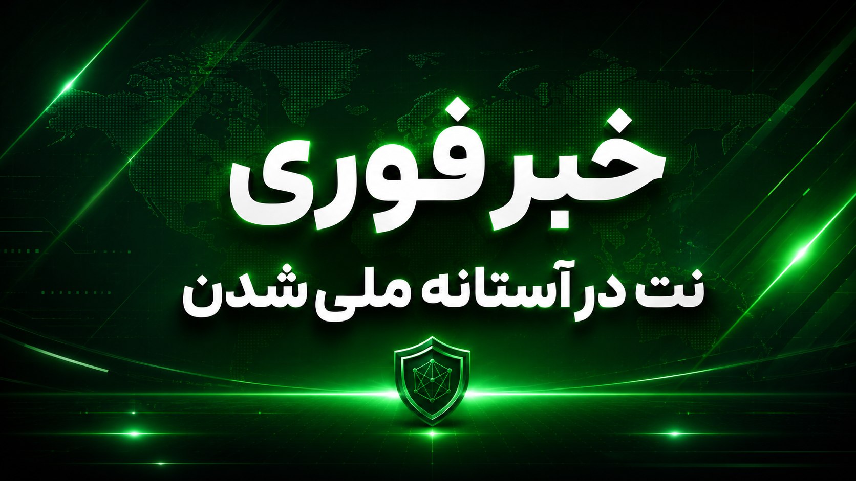 Yuz VPN | فروش فیلتر شکن