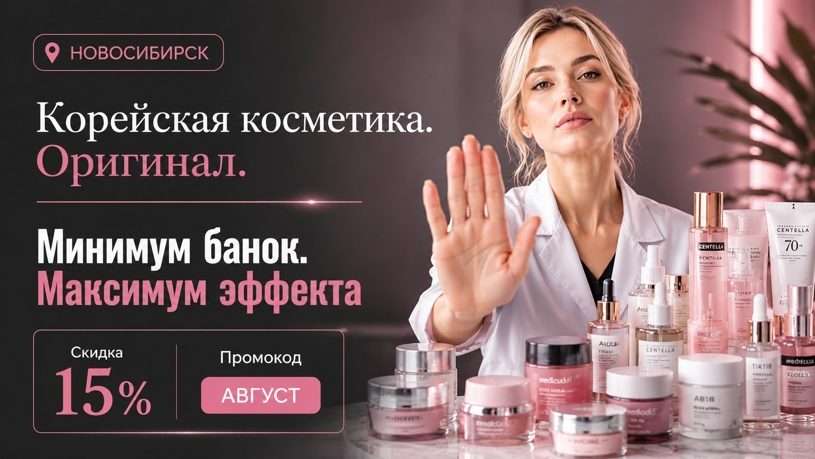 Корейская косметика - Sagwa❤️ Все для идеальной кожи
