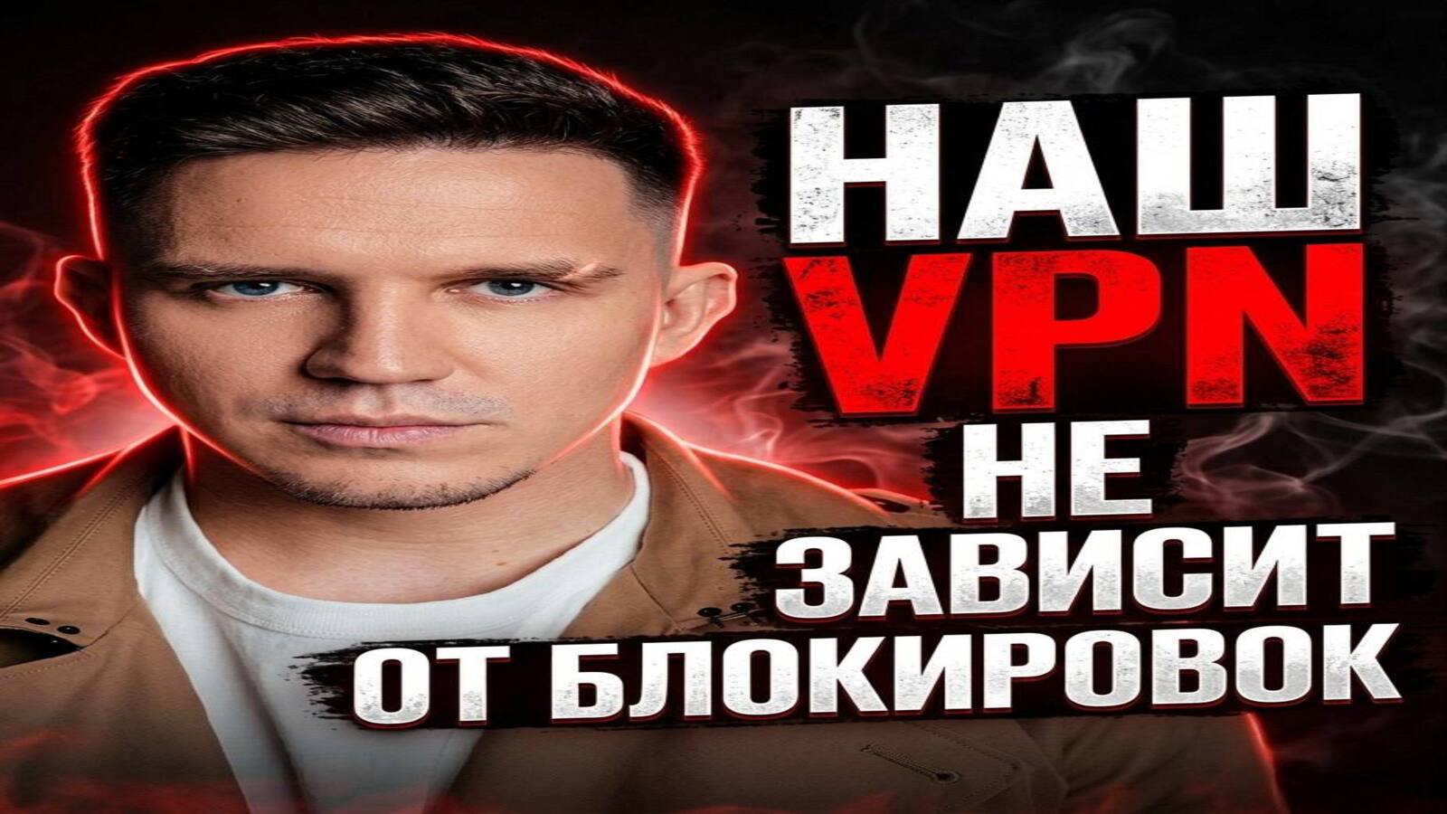 VoxiProxy