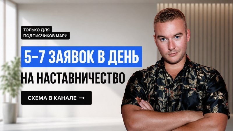 Балабошин, запустимся ?