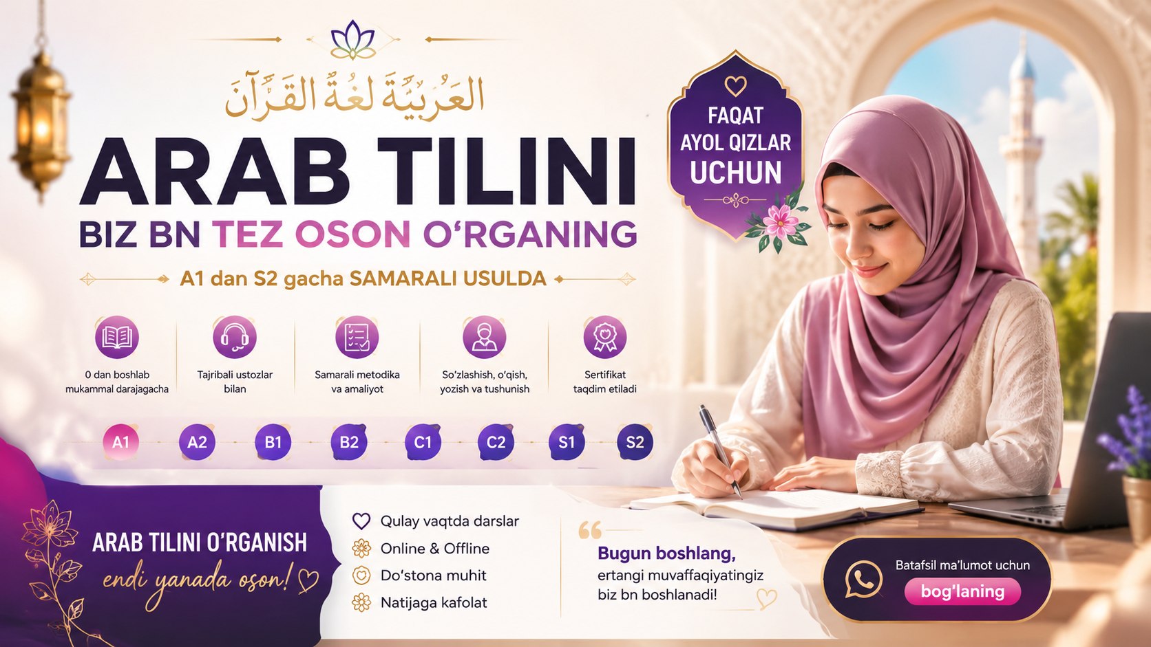 العربية لغة الجنة Arab tili-jannat tili