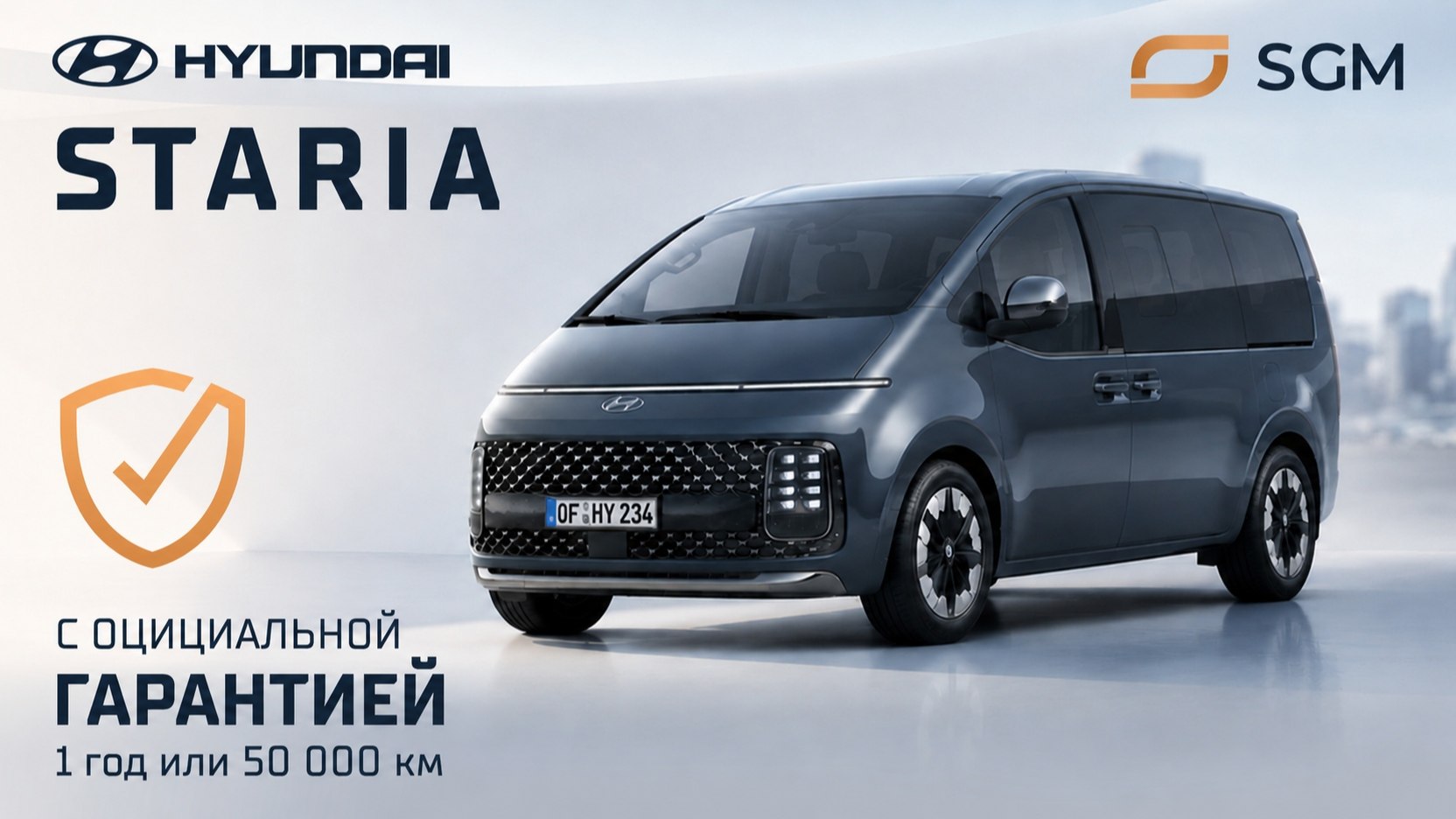 SGM Auto Group | Импорт и продажа автомобилей