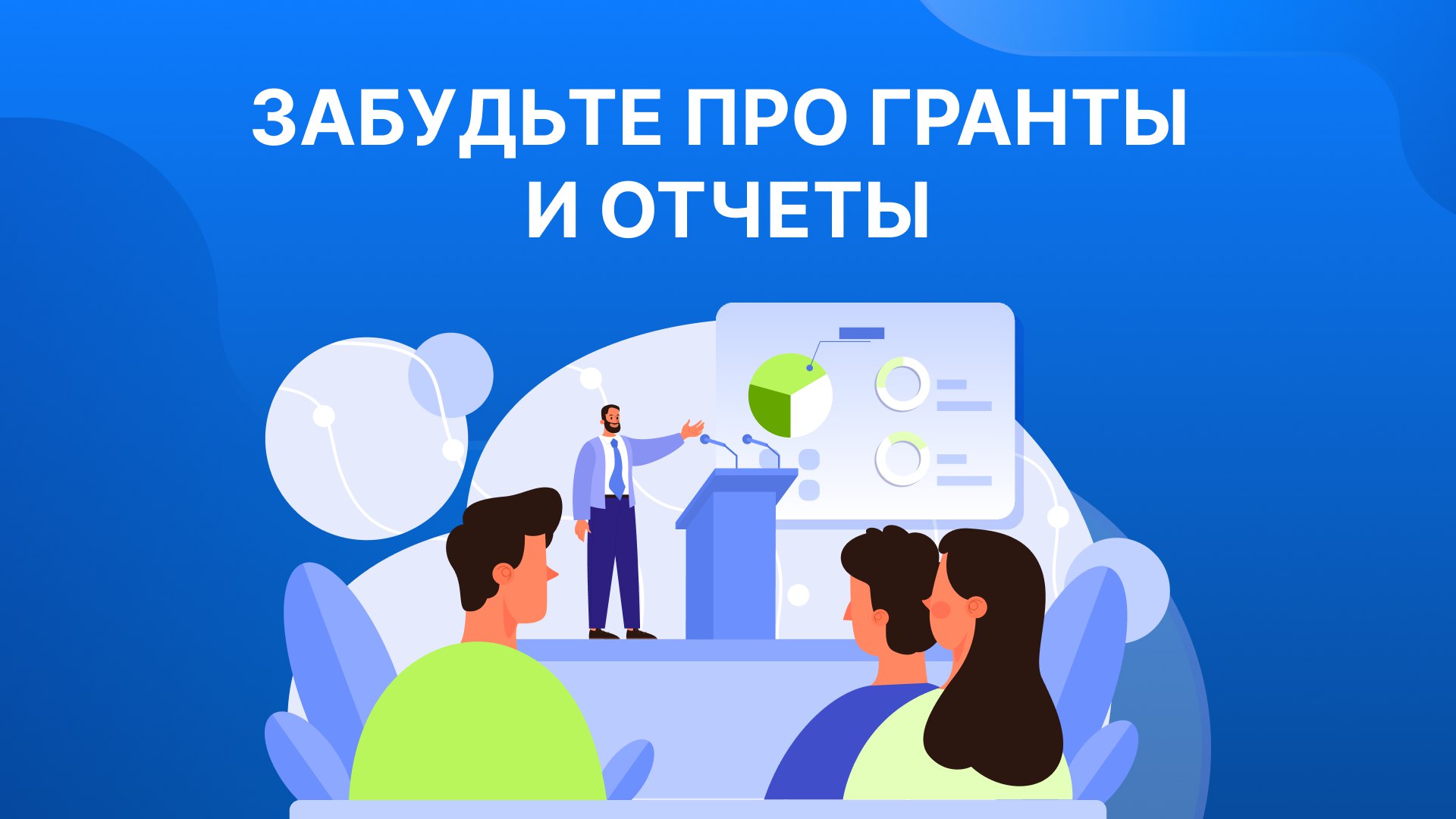 Получите частные инвестиции на CrowdFin