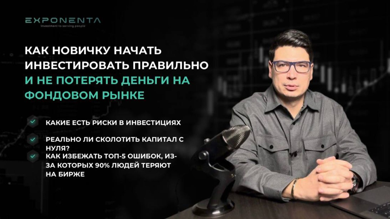 Петр Гулин | Арбитраж на Мосбирже