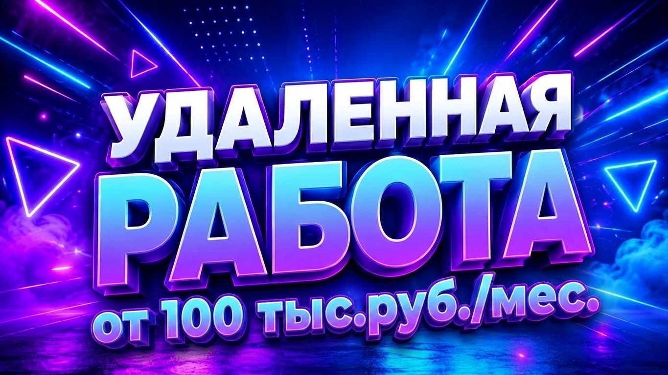 Выдача подарков | НейроБаза