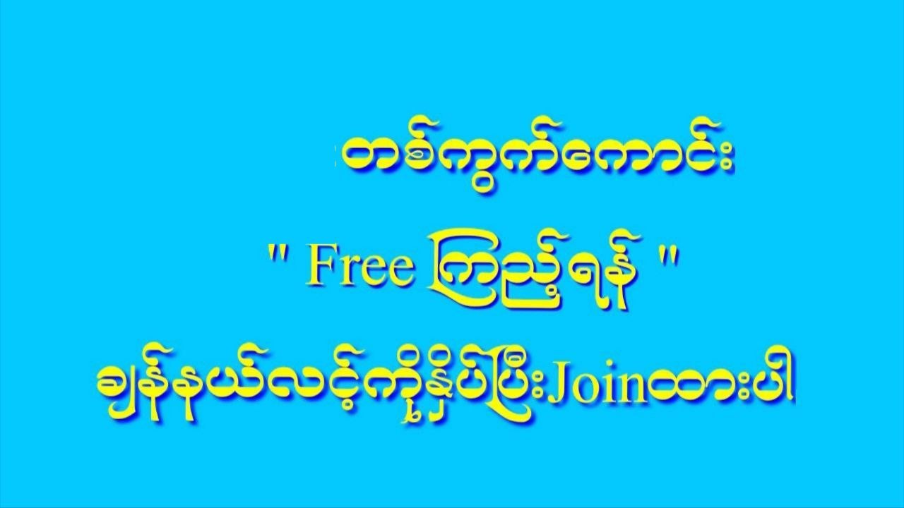Thailand2D3D