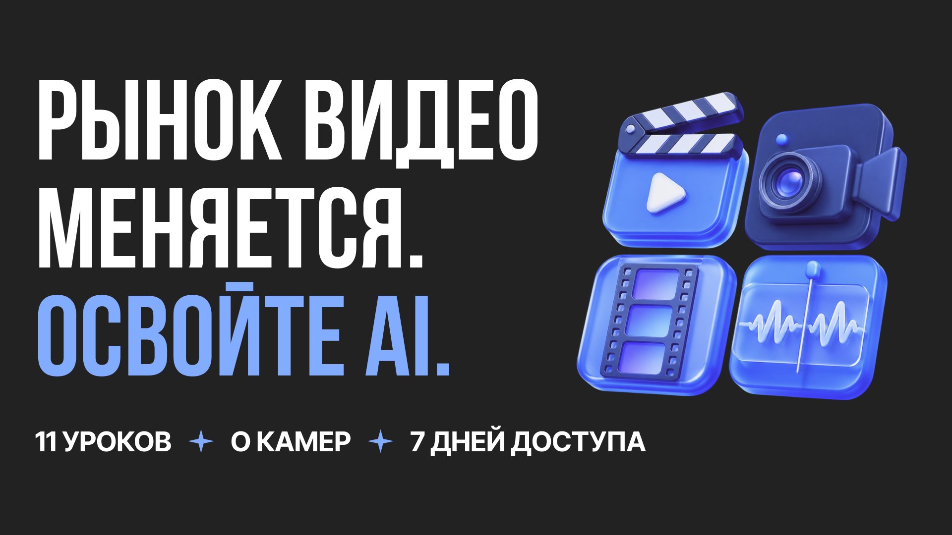 Лучшие инструменты для монтажа