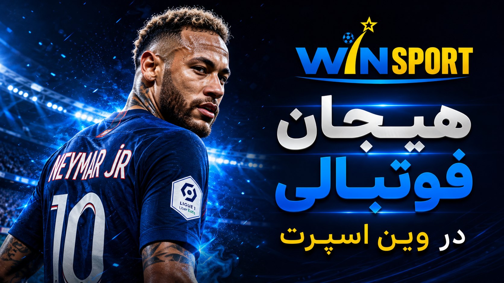 Winsport
