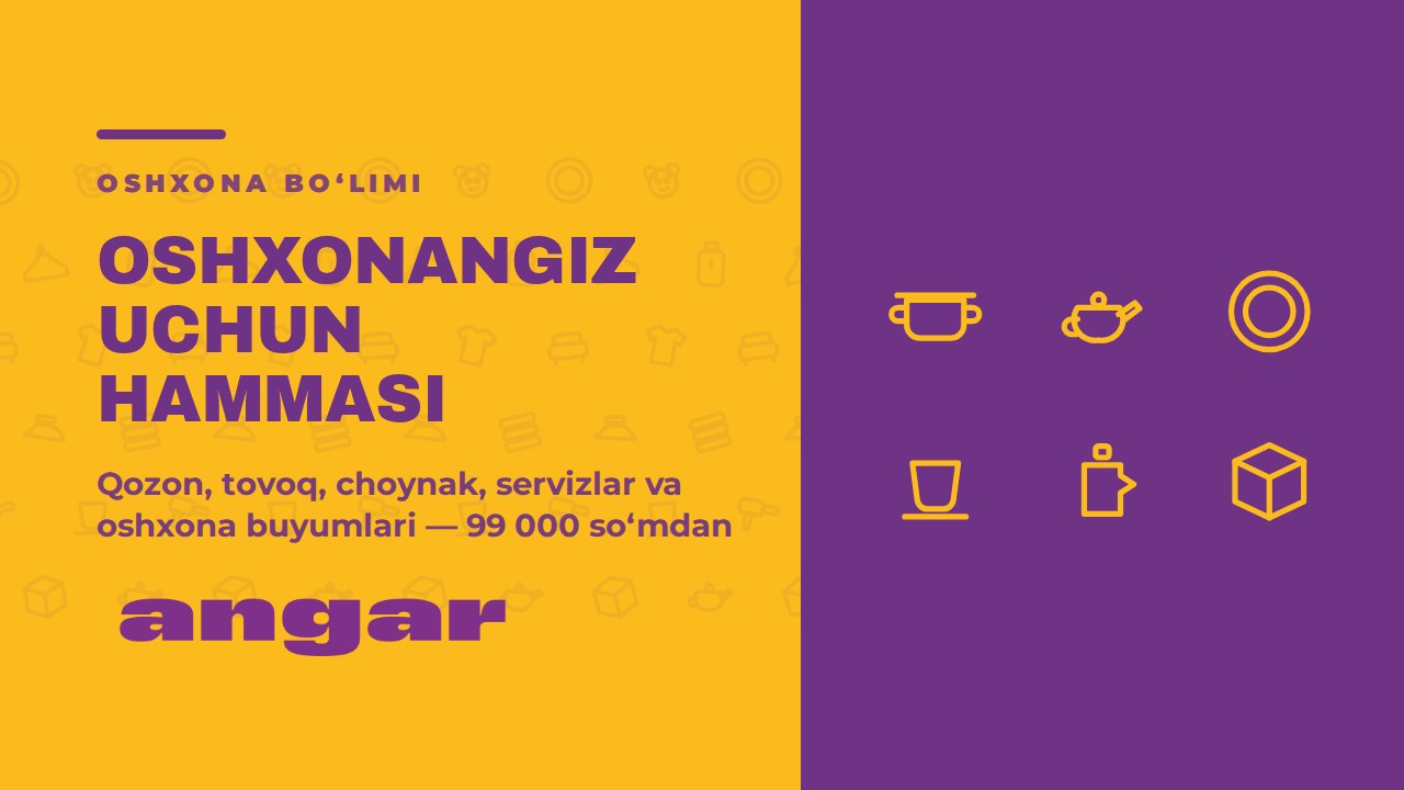 ANGAR