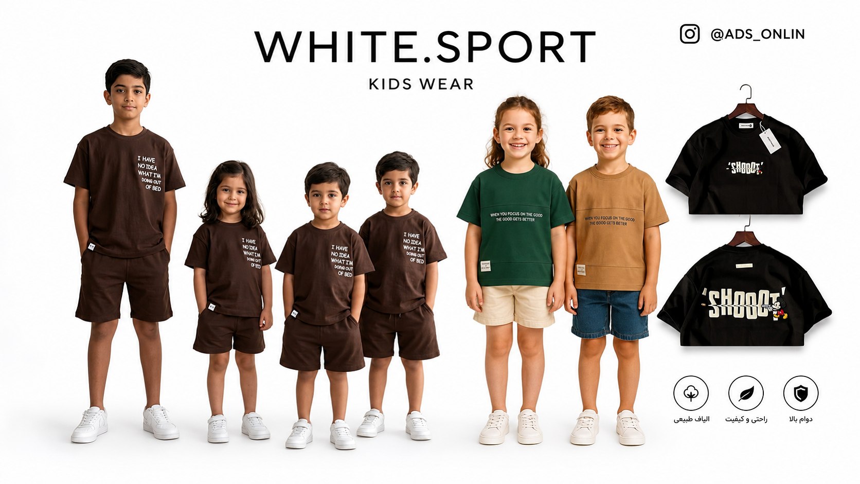 🇮🇷WHITE.SPORT | تولیدی وایــت اســپرت