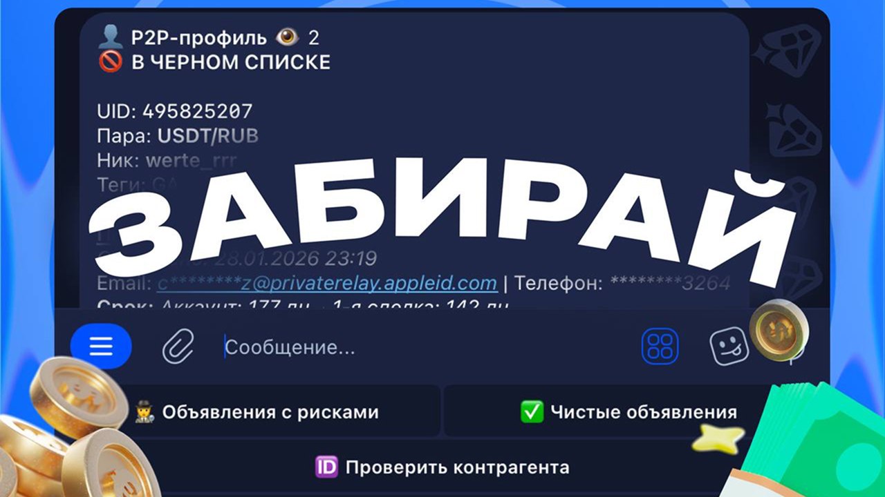 RiskScan