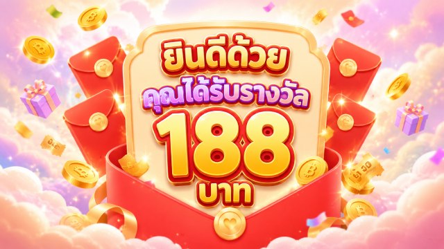 🔥คาสิโนออนไลน์ยอดนิยม อันดับ1 ในไทย