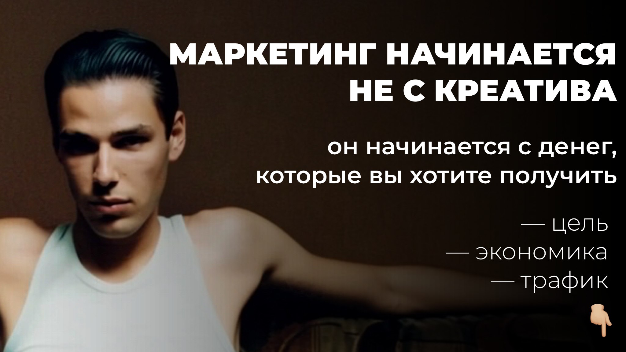 marketing, smm, target