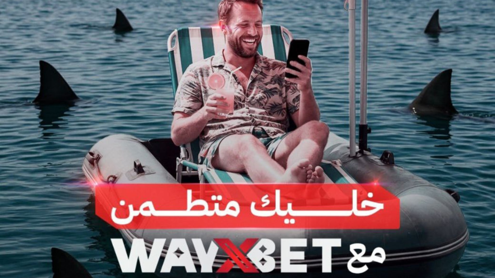 WayXbet