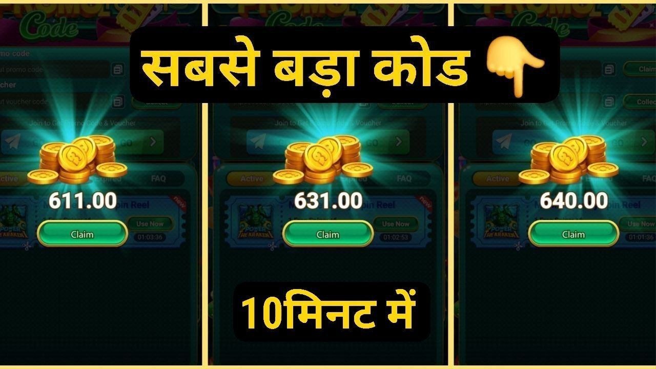 All Yono Big PromoCode