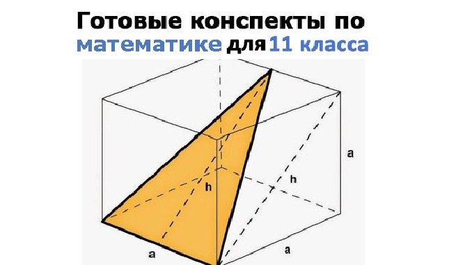 Максим Василич | Математика ЕГЭ | ЕГЭХАБ
