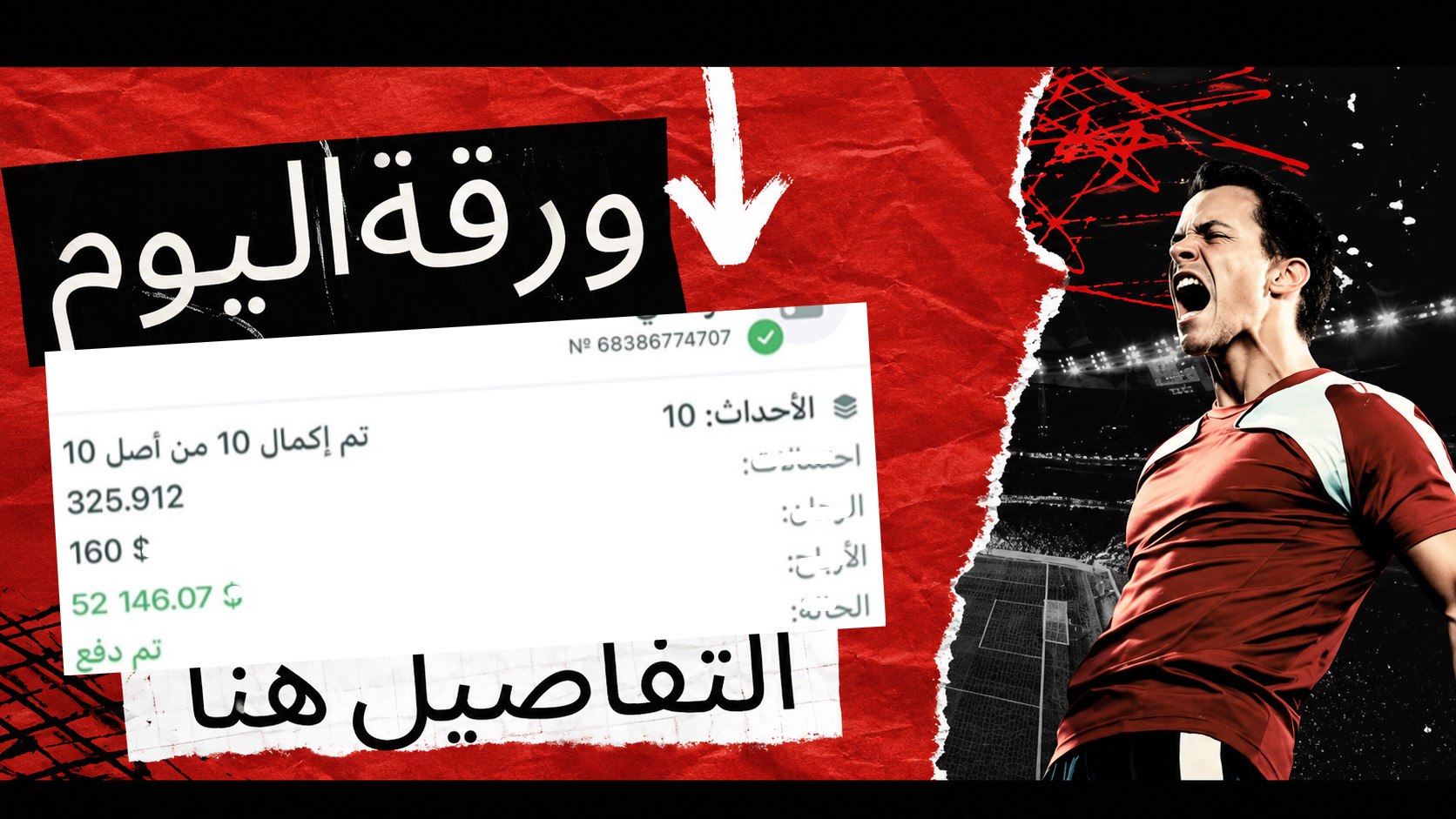 قسيمه موثوقه جاهزه