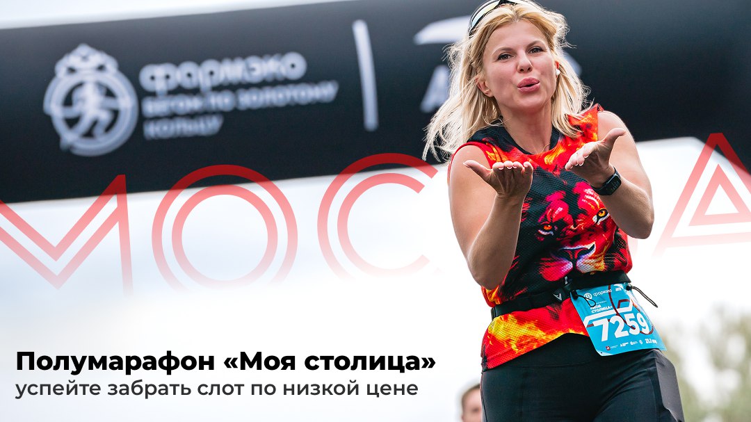 Увидеть цены и забронировать слот
