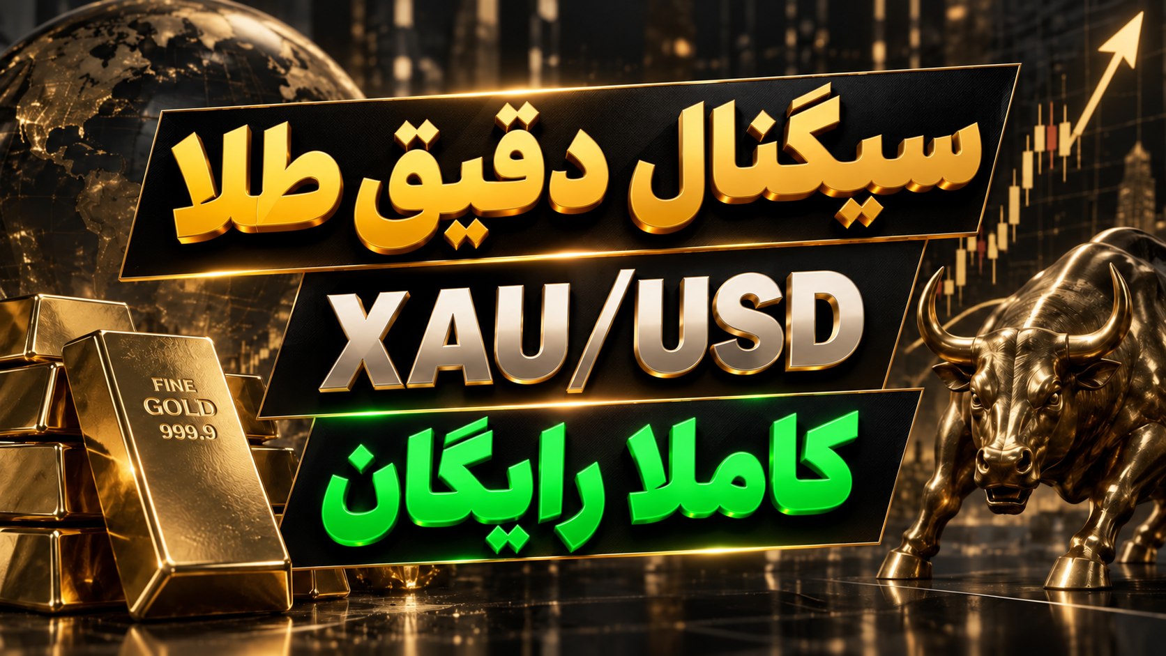 Shahab_Gold