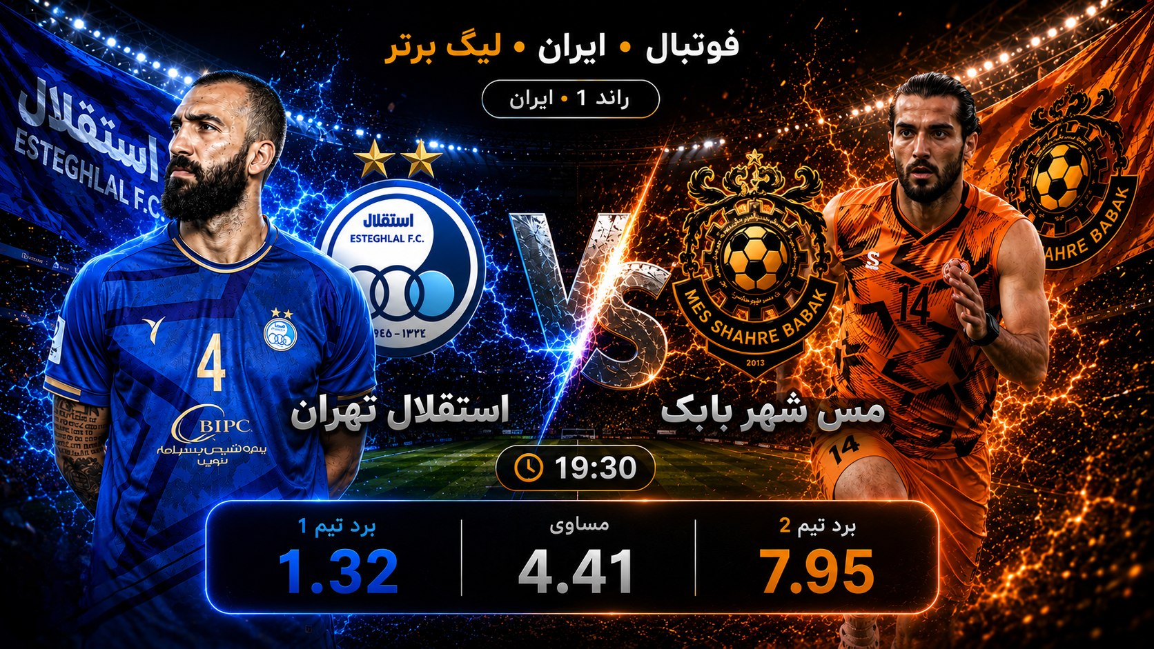 🎯 کانال سایت لاین بت | linebet 🎯