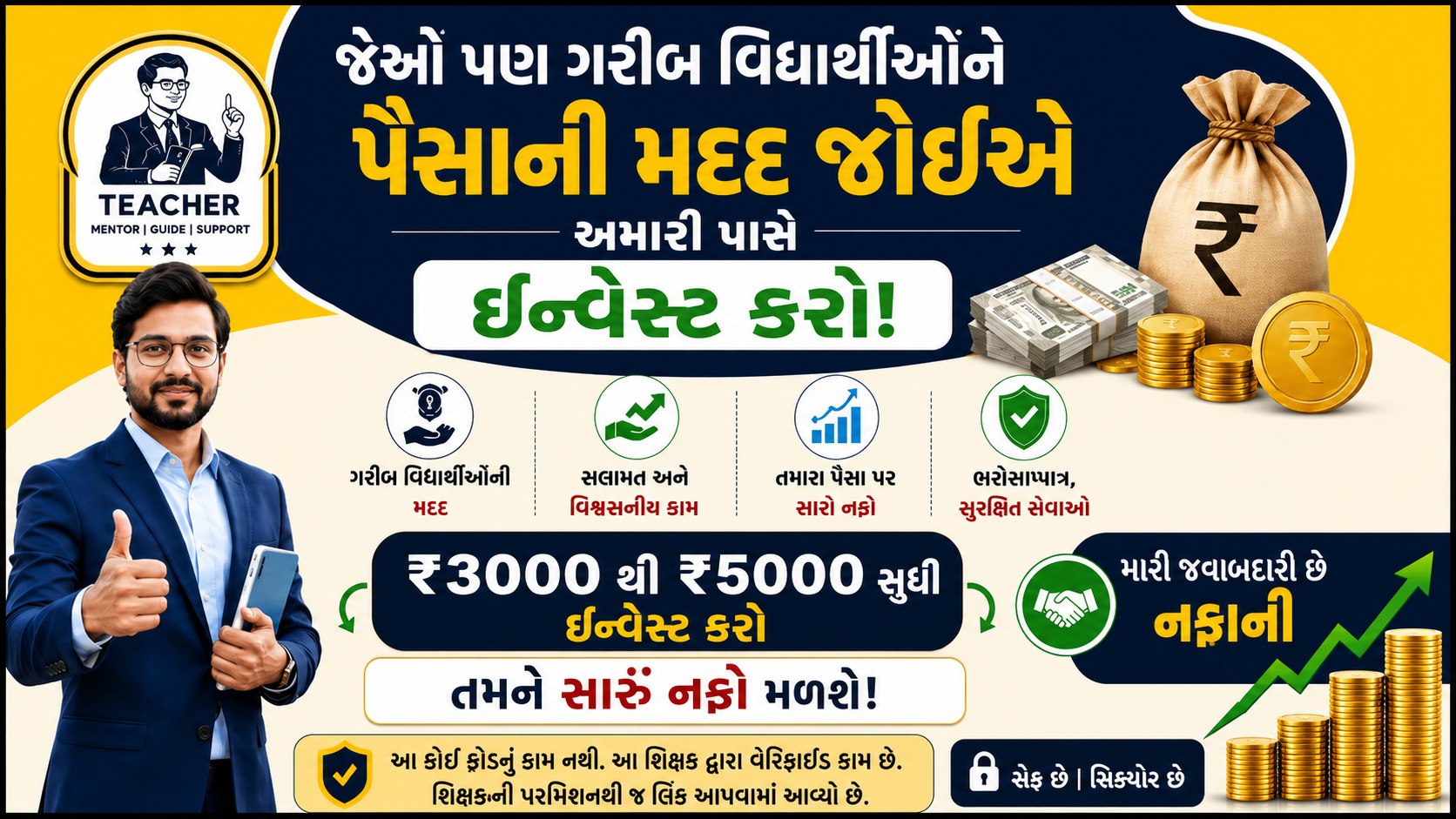 STUDENT MONEY HELPING POINT