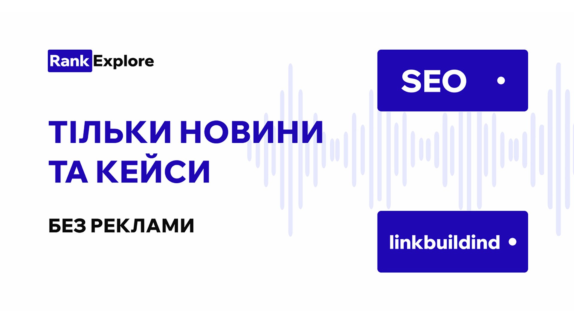 RankExplore - Link Building Marketplace