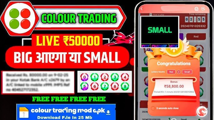 FREE UPI INSTANT GIVEAWAY UPTO 5000/-