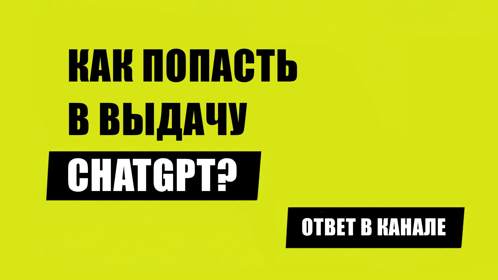 GEO, AEO канал от SemanticaAI