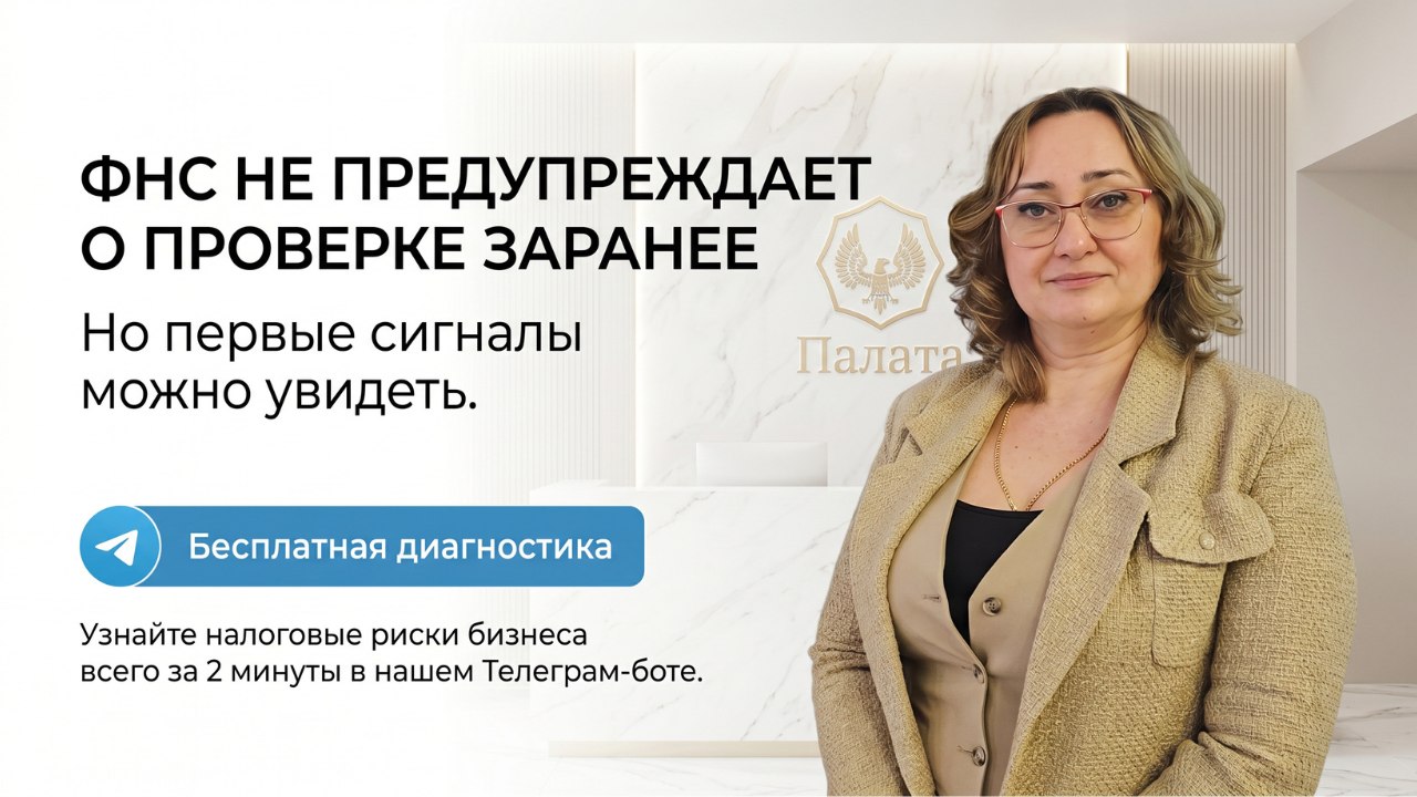 Анжелика Савицкая | Правовая защита бизнеса